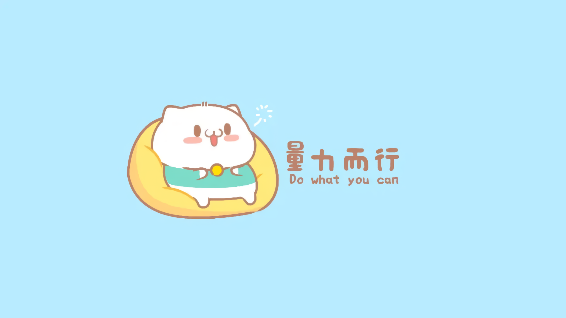 『毕业季』毕业了，是时候给老师写封信了……