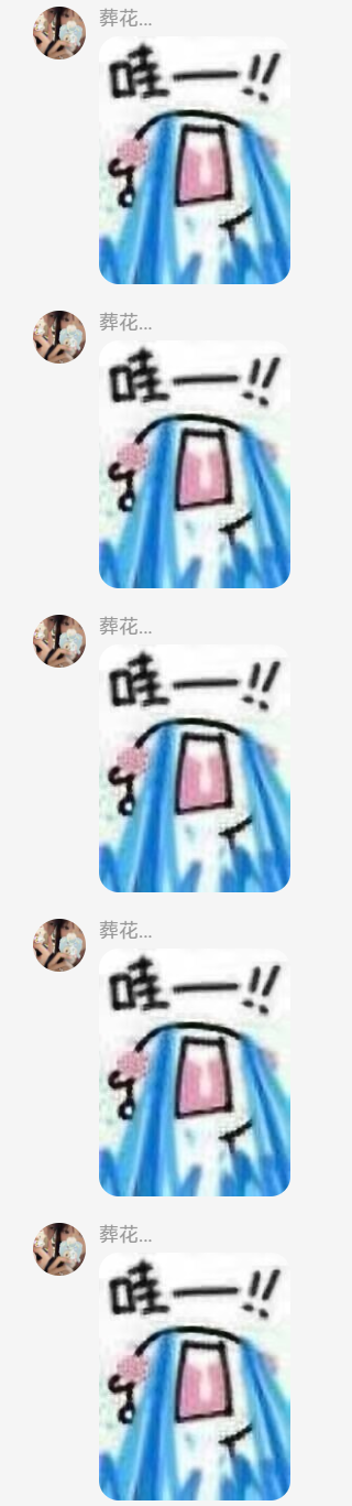 “救灾”公告-1